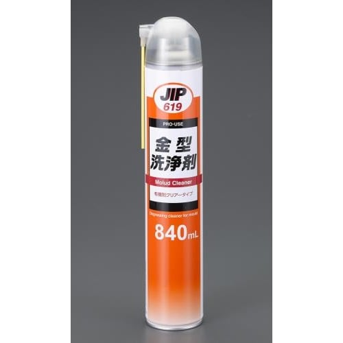 金型・洗浄剤 840ml