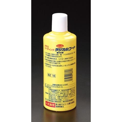 ガラスコーティング剤 EA922AB−26