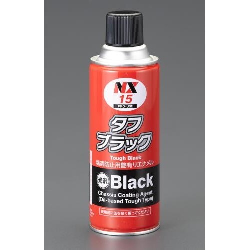 塩害防止塗料(黒) EA922AB−56