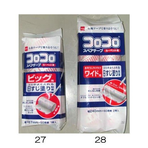 交換用ロールカーペット用/1巻 EA922B−27