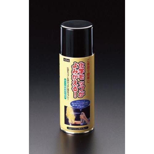 油性吸着剤 EA922BE−3