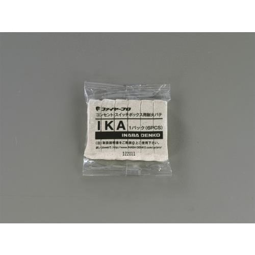 耐火パテ(グレー) EA934KD−21