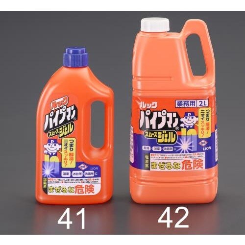 パイプクリーナー EA922KR−41