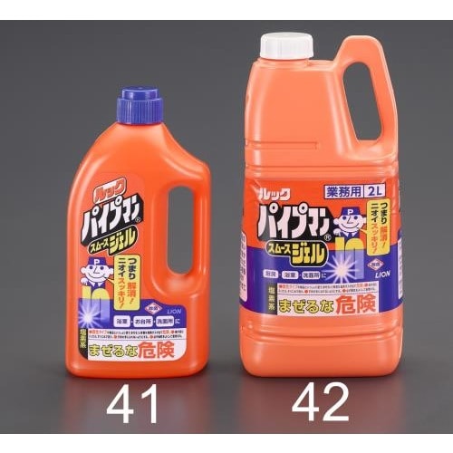 パイプクリーナー EA922KR−42