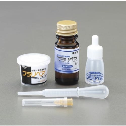 多用途型造形補修剤セット 黒色 EA934BA−3