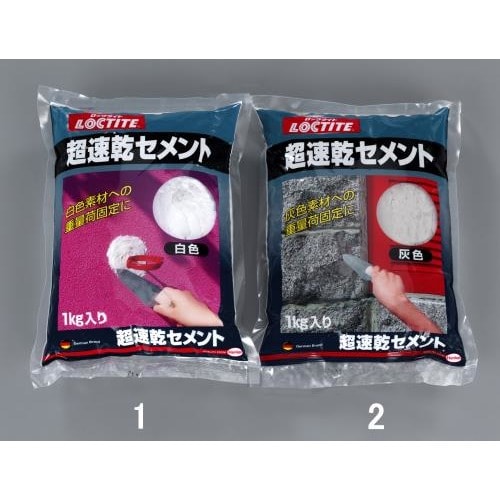 超速乾セメント(グレ−) EA934KB−2