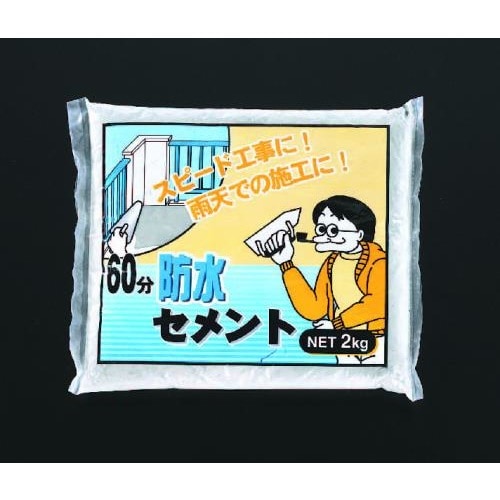 防水セメント(60分) EA934KB−27B