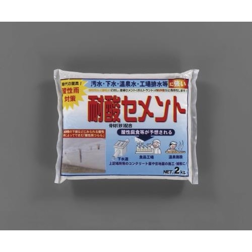 耐酸セメント(グレー) EA934KB−47