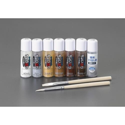 補修用ペイントセット EA934SB−50