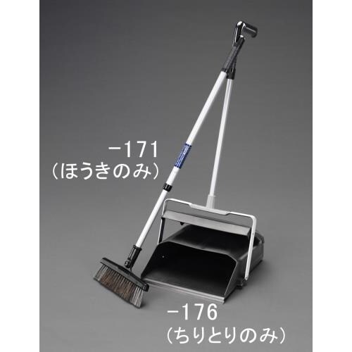 伸縮式ほうき EA928AD−171
