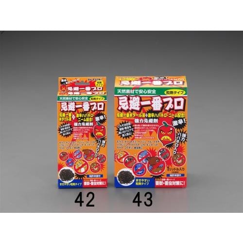 忌避剤・強力 1.0L