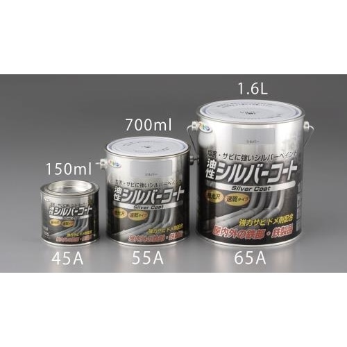 油性/鉄用ペイントシルバーEA942CG−65A