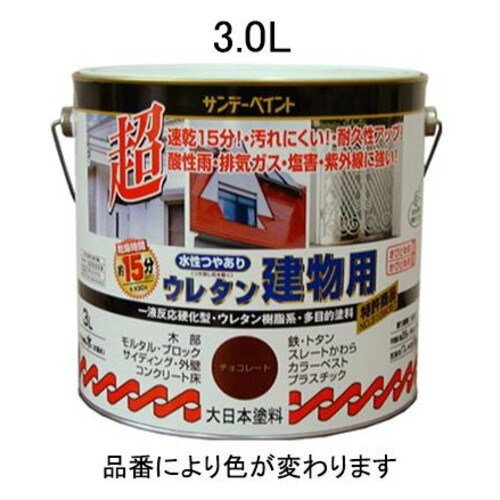 水性/多目的塗料建物用/白EA942EA−31