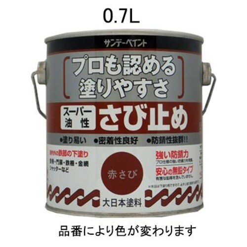 油性・錆止め塗料(赤さび) EA942ED−1