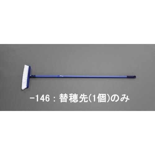 替穂先 EA928AY−146