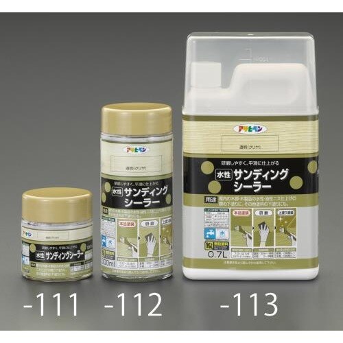 水性/サンディングシーラーEA942CL−112
