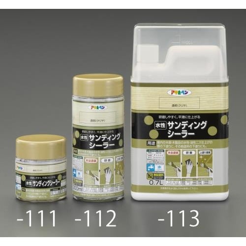 水性/サンディングシーラーEA942CL−113