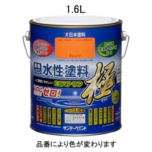 水性/多目的塗料(グレー) EA942E−24