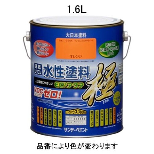 水性/多目的塗料(青) EA942E−27