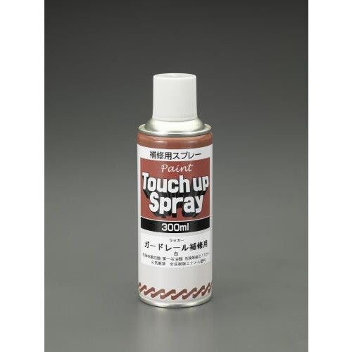 ガードレール補修スプレー EA942EA−66