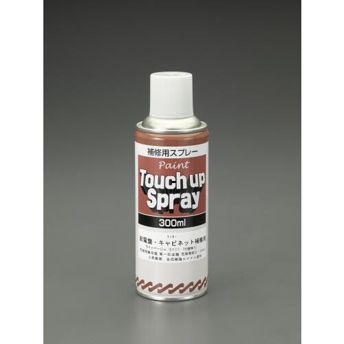 配電盤・キャビネット補修スプレー ライトベージュ