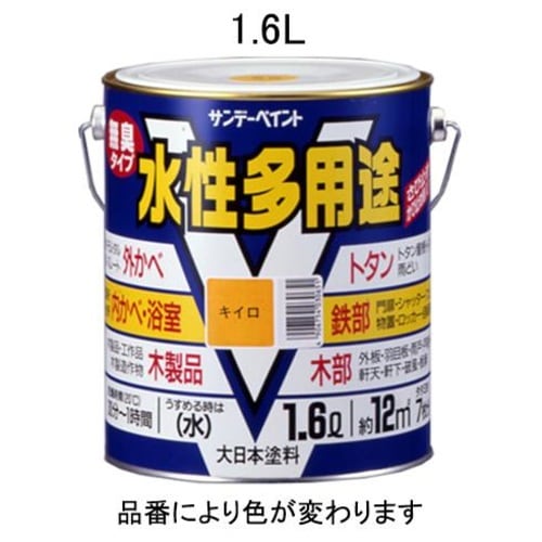 水性/多用途塗料 鉄・木部用EA942EB−26A