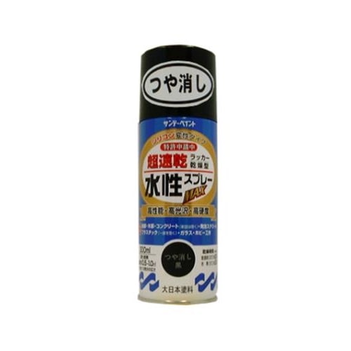 水性多用途スプレーつや消し黒 EA942EB−45