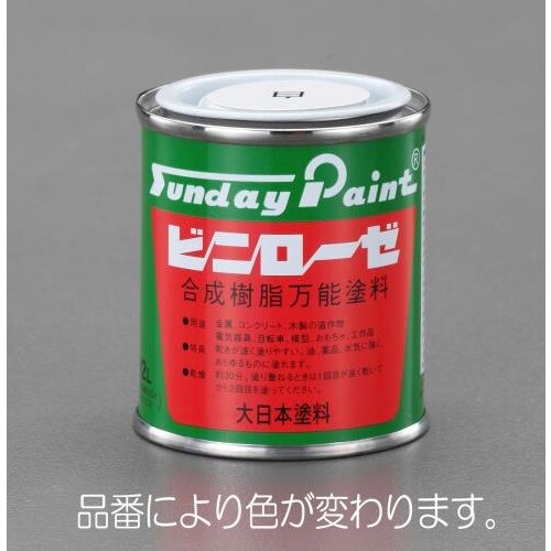 合成樹脂・万能塗料(白) EA942EC−91