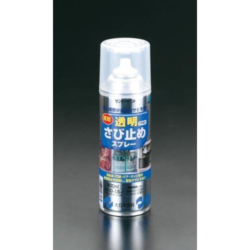 透明錆止めスプレー EA942EE−15