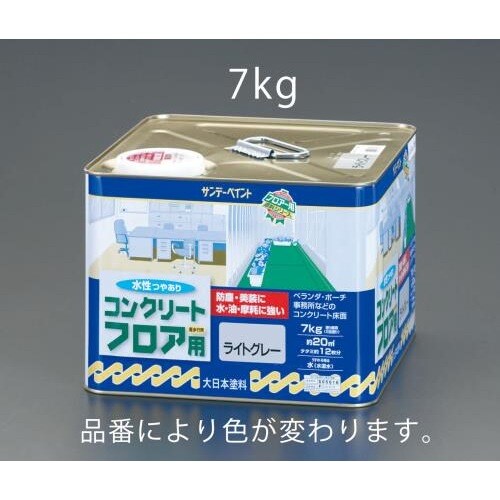 水性・コンクリート床塗料若竹色 EA942EH−4