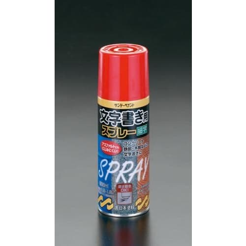 文字書き用スプレー(赤) EA942EM−53
