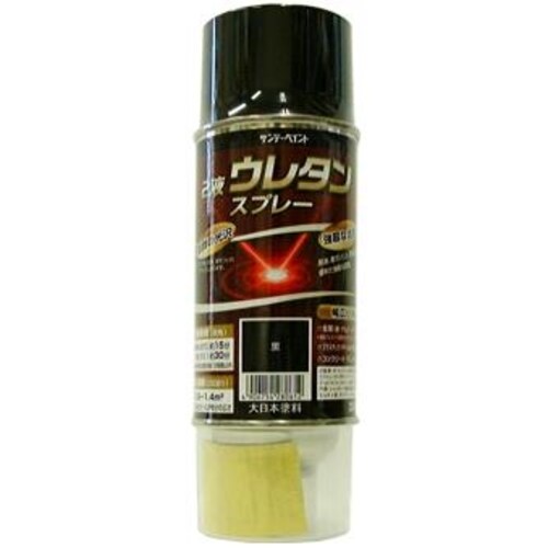 強溶剤2液ウレタンスプレー黒EA942EM−102