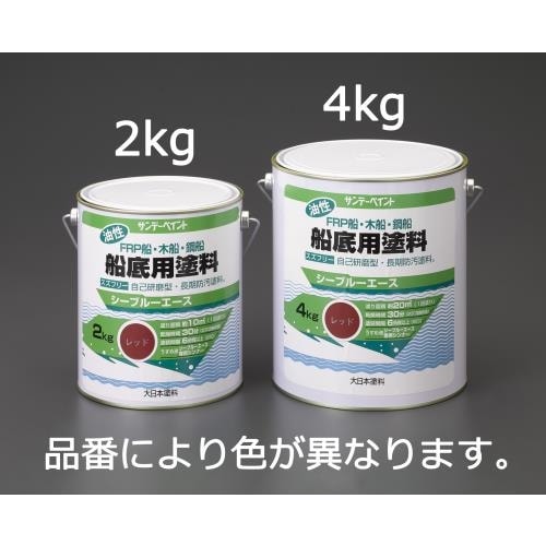 油性/船底用塗料(白) EA942EN−13