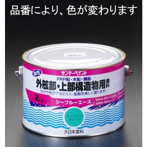 油性塗料/上部構造物 EA942EN−24