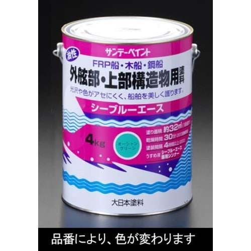 油性塗料/上部構造物(青) EA942EN−32