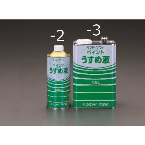 油性塗料・うすめ液 EA942EP−3