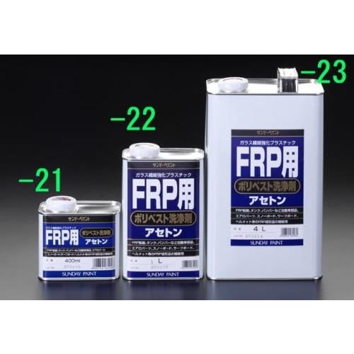 ポリエステル洗浄剤 FRP用 EA942ES−22
