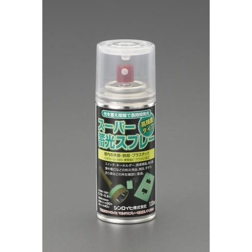 蓄光スプレー EA942EV−10