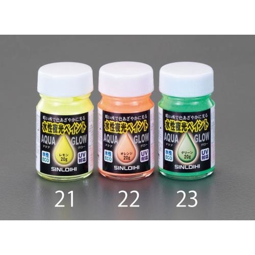 水性夜光ペイント(オレンジ) EA942EV−22