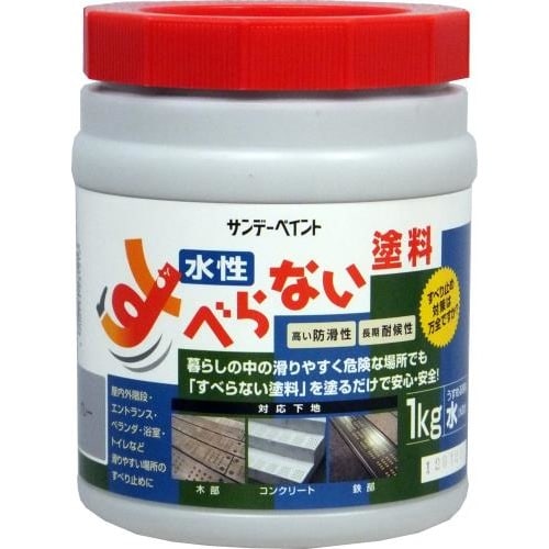 滑り止めコート剤(グレー) 1.0kg