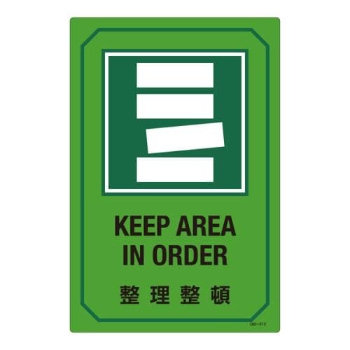 英文字入サイン標識 300x450mm