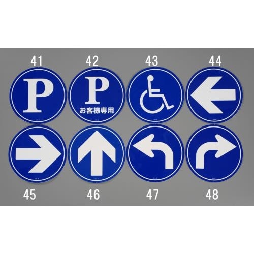 コーンヘッド標識(Pお客様)