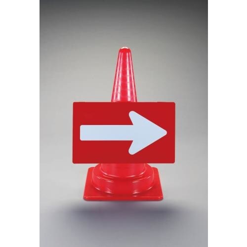 コーン矢印板 500x300mm