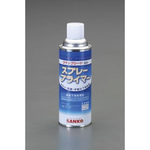 路面標識専用プライマー EA983BB−10