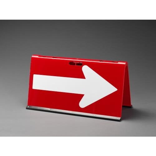 矢印方向板(全面反射) 900x400x455mm