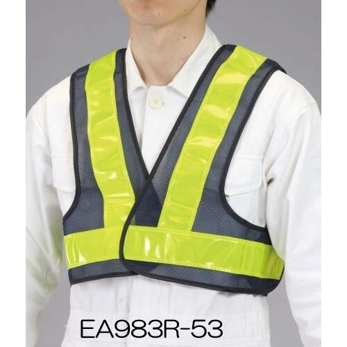 安全ベスト・ショートサイズ(紺/黄)