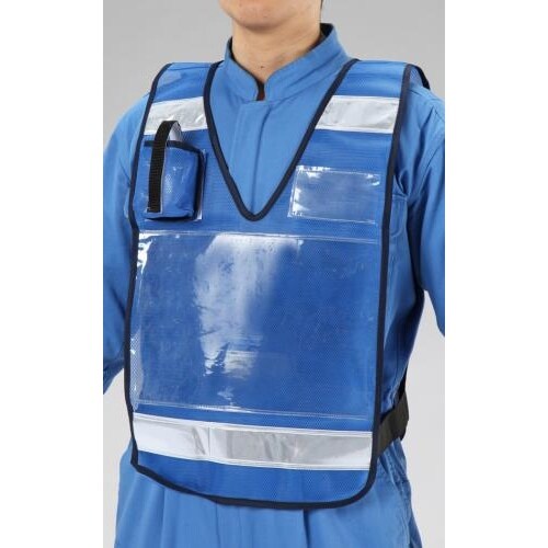 防犯ベスト(青)