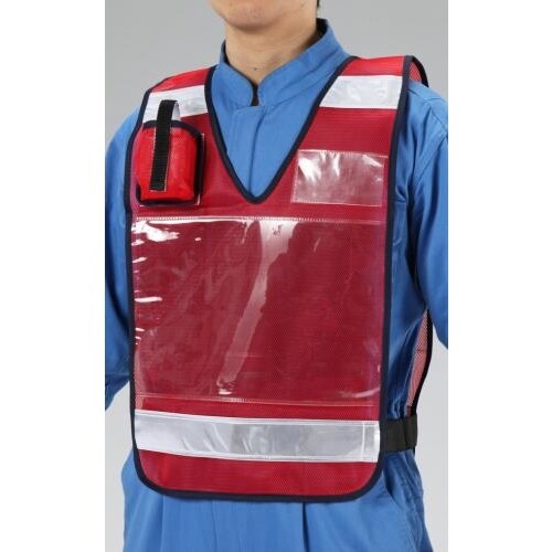 防犯ベスト(赤)