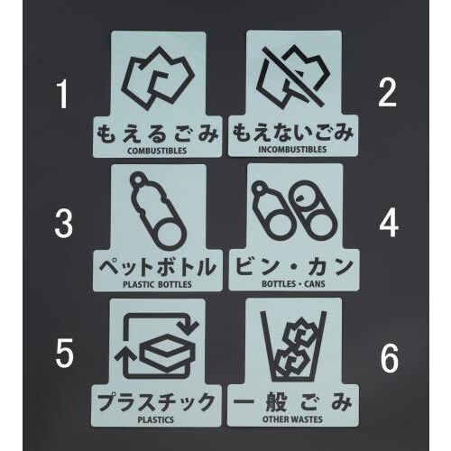 分別シール 透明/一般ごみ 170×170mm