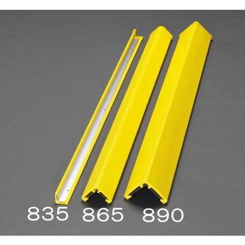 コーナーガード(金属ベース付)